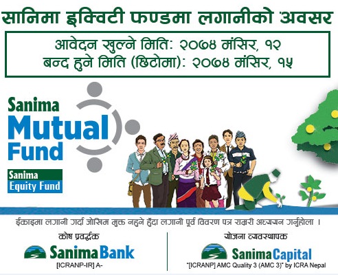 Sanima Capital to float public issue of Sanima Equity Fund worth Rs 1.20 arba from today; offer ends on Mangsir 15