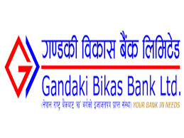Gandaki Bikas Bank's 25% right share from December 22nd