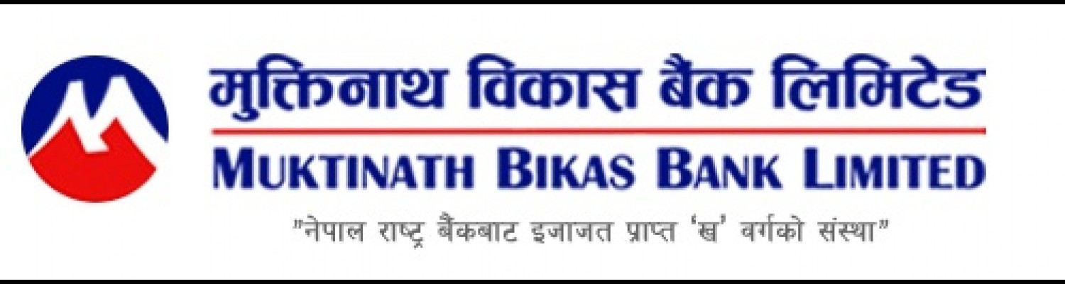 Muktinath Bikas Bank shows decent growth  in Net profit; NPL as low as  0.01%
