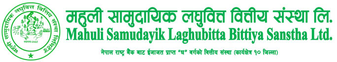 Mahuli Laghubitta shows decent net profit growth of 21%; EPS of Rs 59