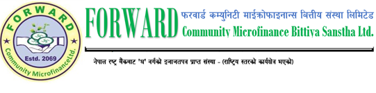 Forward Community Microfinance AGM to be held on chaitra 4; Book closure on Falgun 17 for 50% bonus share and 15% cash dividend