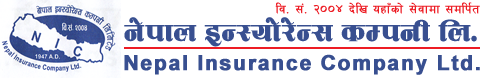 100% right issue of Nepal Insurance Company to Commence from 5th Baisakh