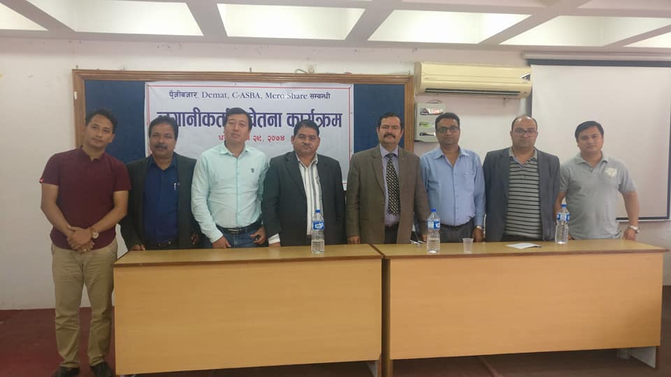 Nepse along with CDSC conducts "Investors awareness program" in dharan