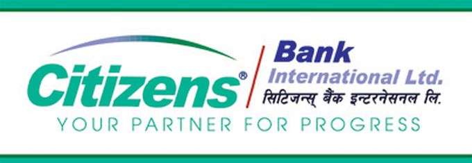 Citizens Bank to float 4.63 lakh FPO shares; Knocks SEBON's door for approval