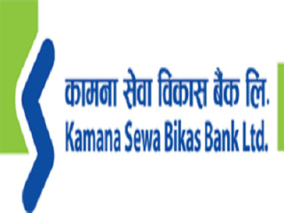 Kamana Sewa Bikas Bank calls AGM on Ashad 32nd ; Book close for 12% dividend on 18th Ashad