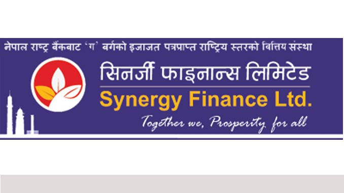 25% right issue of Synergy finance commencing from today ; Check your eligibilty here