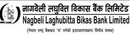 Nagbeli Laghubitta issuing 1:1 right shares from today ; Check your eligibility here