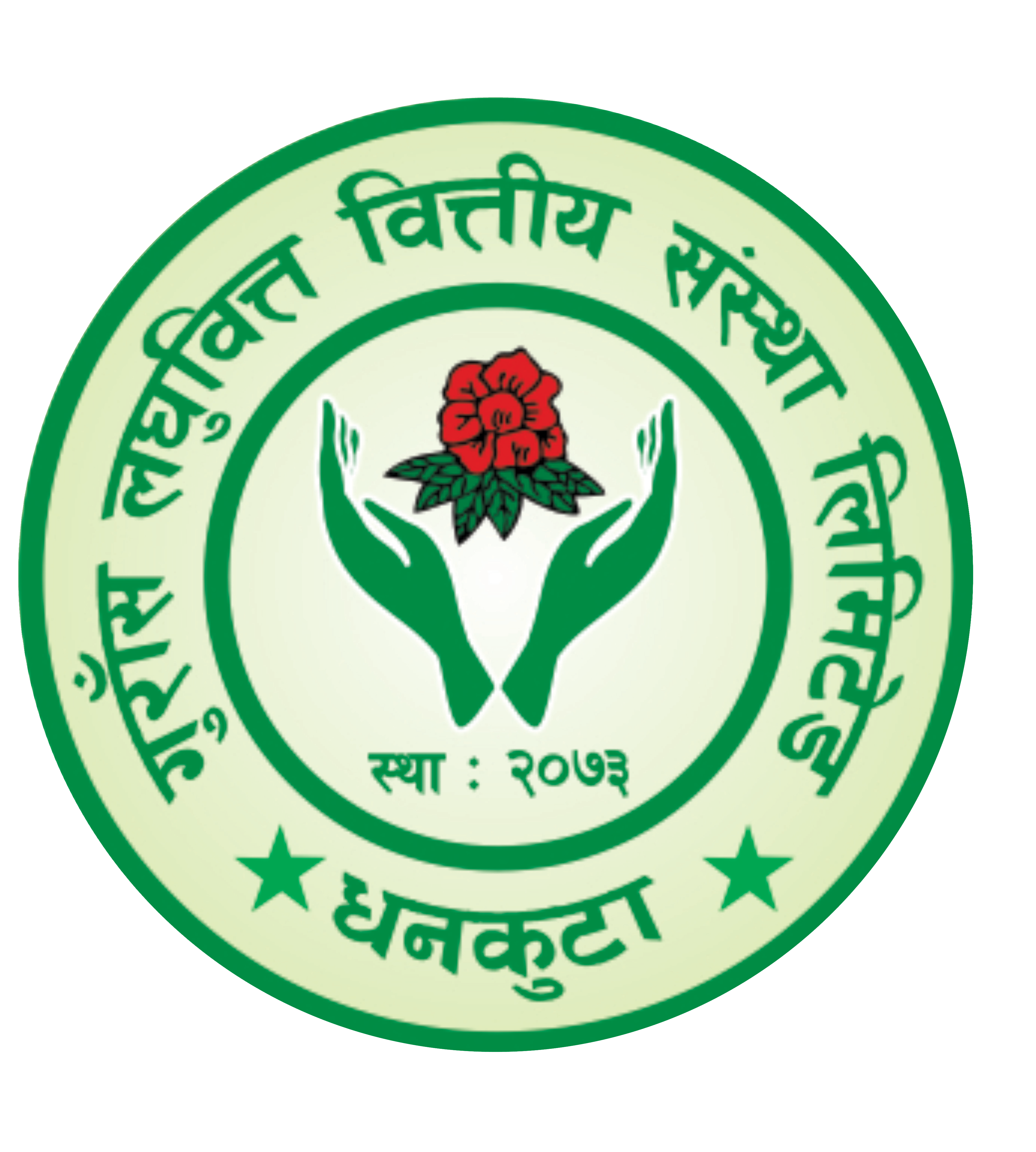 Gurans Laghubitta IPO allotment concludes ; Stay connected with, NepseKhabar to know your result Gurans Laghubitta IPO allotment concludes ; Stay connected with, NepseKhabar to know your result